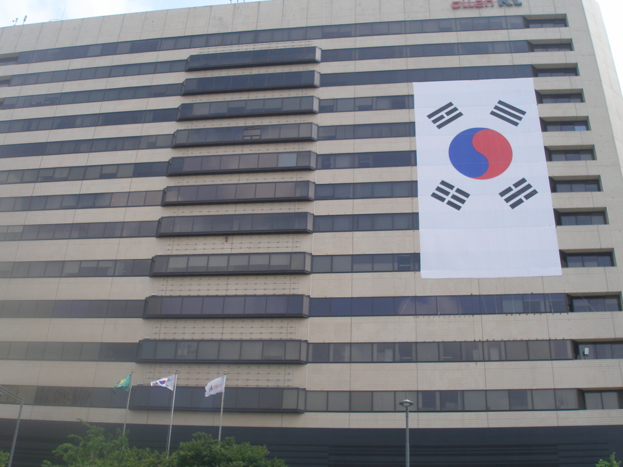 Bandera de Corea del Sur, país que realiza su primera visita de Estado a México en 16 años